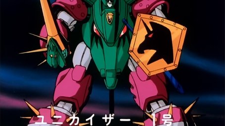 I'm Home, Rabiluna! (1989) - Episode 27 poster and promotional image