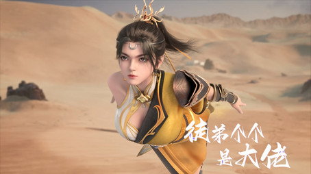 徒弟个个是大佬 Sezóna 1