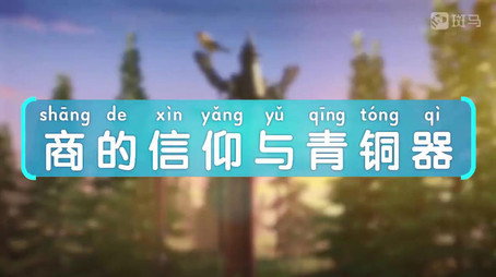 斑马百科 Сезон 24