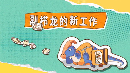 土豆逗严肃科普 第一季 Сезон 7