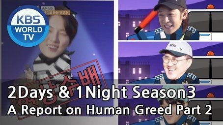 A Report on Human Greed (2) (2019) - Episode 576 poster and promotional image