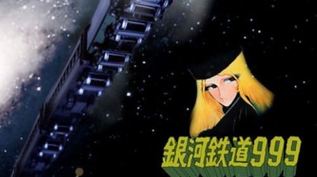 Season 1 (1978) - Season 1 poster and promotional image
