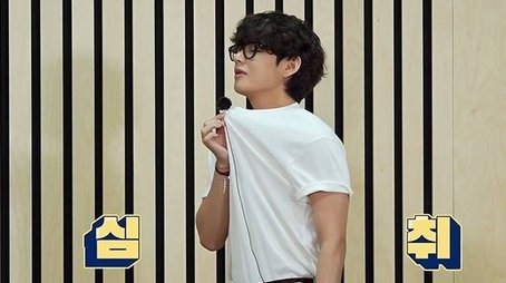 Variety Quiz Show, Part 2 (2021) - Episode 16 poster and promotional image