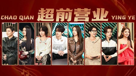 Episode 32 (2024) - Episode 32 poster and promotional image