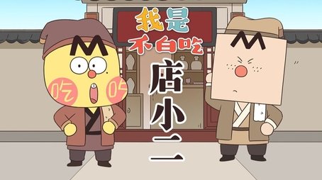 Episode 652 (None) - Episode 652 poster and promotional image