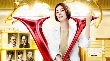 Season 6 (2019) - Season 6 poster and promotional image