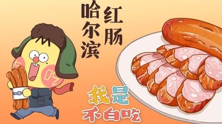 Episode 84 (None) - Episode 84 poster and promotional image