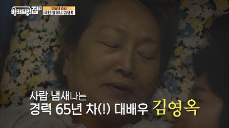 Episode 4 (2021) - Episode 4 poster and promotional image