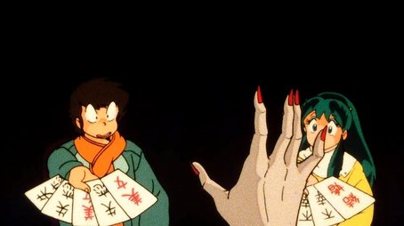 Darling Great Misfortune! Four Dimension Fortune of Fear!! (1985) - Episode 207 poster and promotional image