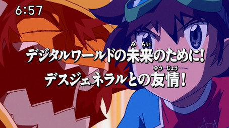 デジモンクロスウォーズ Sezóna 1