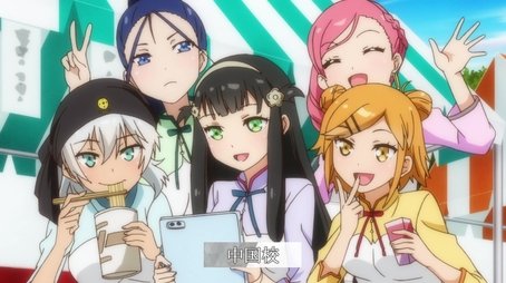 Episode 1