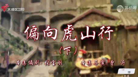 七十二家房客 Сезон 18