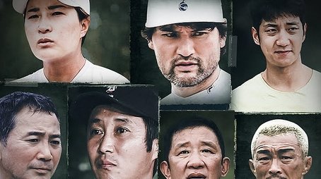 Season 47 (2020) - Season 47 poster and promotional image