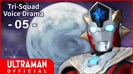 ウルトラマンタイガ Sezóna 0