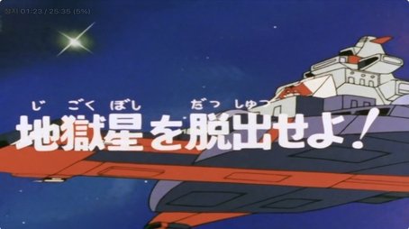 The three Brothers (1978) - Episode 30 poster and promotional image