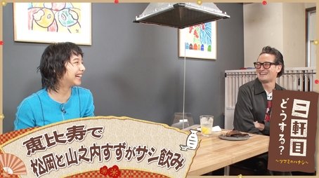 Episode 18 (2022) - Episode 18 poster and promotional image