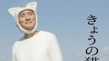 Season 1 (2020) - Season 1 poster and promotional image