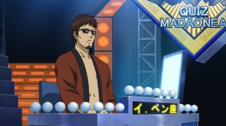 Madaodog Madaonaire (2012) - Episode 47 poster and promotional image