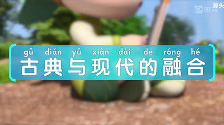 斑马百科 Сезон 27