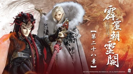 Episode 28 (2021) - Episode 28 poster and promotional image