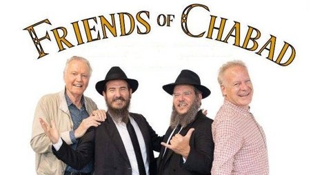 Friends of Chabad (2020) poster