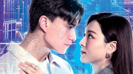 Love Virtually (2025) tvshow poster - Click for spoilers and plot summary