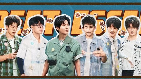 Great Escape · IP Encounter: True Friends (2) (2023) - Episode 116 poster and promotional image