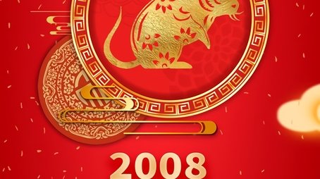 Season 26 (2008) - Season 26 poster and promotional image