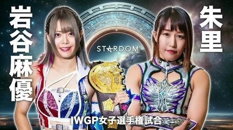 Stardom Ittenyon Stardom Gate (2024) - Episode 2 poster and promotional image