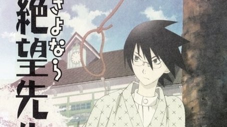 Sayonara Zetsubou Sensei (2007) - Season 1 poster and promotional image