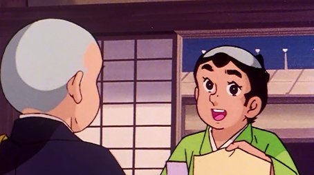 Episode 190 (1979) - Episode 190 poster and promotional image