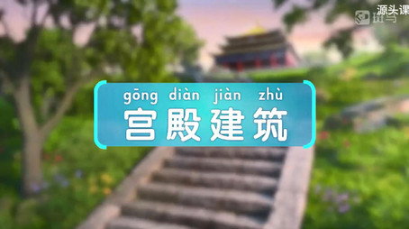 斑马百科 Сезон 27