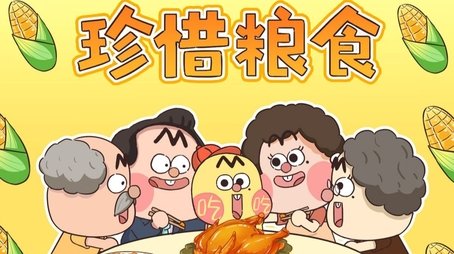 Episode 68 (None) - Episode 68 poster and promotional image