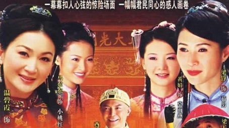 Season 5 (2006) - Season 5 poster and promotional image