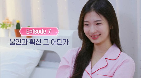 잠만 자는 사이 Сезон 1