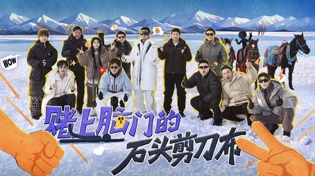 Episode 2 (Part 2) (2025) - Episode 4 poster and promotional image