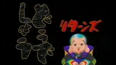 Season 2 (1999) - Season 2 poster and promotional image