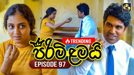 පිරිමි ළමයි Сезон 1