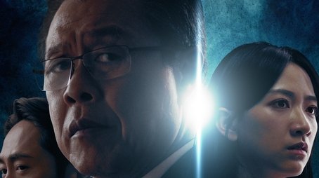 Season 2 (2021) - Season 2 poster and promotional image