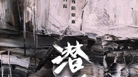Season 1 (2025) - Season 1 poster and promotional image