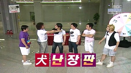 2009 Calender Making: Part 2 (2008) - Episode 134 poster and promotional image