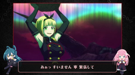 魔都精兵のスレイブ Sezóna 0