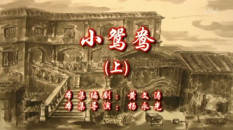 七十二家房客 Сезон 9