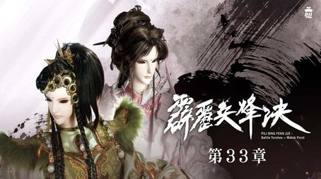 Episode 33 (2021) - Episode 33 poster and promotional image