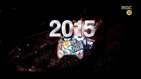 2015 Infinite Challenge Summer Music Festival: Part 7 (2015) - Episode 442 poster and promotional image