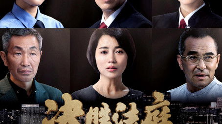 Season 1 (2020) - Season 1 poster and promotional image