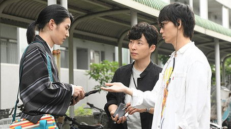 Episode 9 (2020) - Episode 9 poster and promotional image