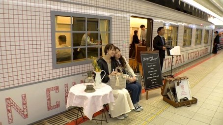 Nishi-Nippon Railroad: Fine Dining on an Even Finer Tourist Train (2019) - Episode 7 poster and promotional image
