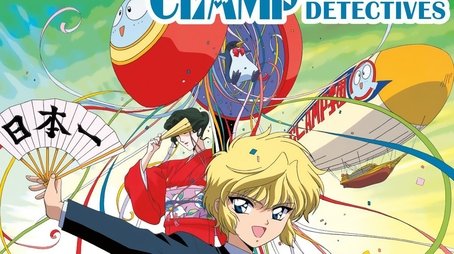 CLAMP School Detectives (1997) poster