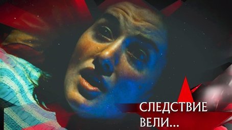 Episode 8 (2024) - Episode 8 poster and promotional image
